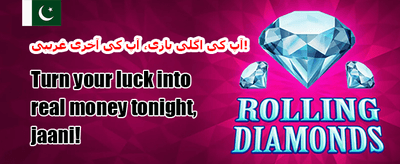 ویک اینڈ ری لوڈ 🚀 promotion