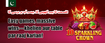 فری اسپنز دھماکہ promotion